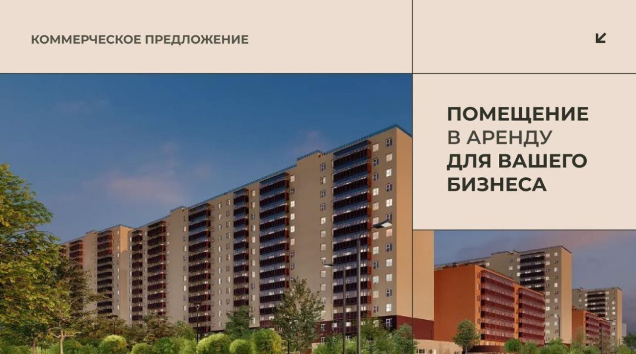 свободного назначения г Красноярск р-н Советский ул Соколовская 20в фото 1