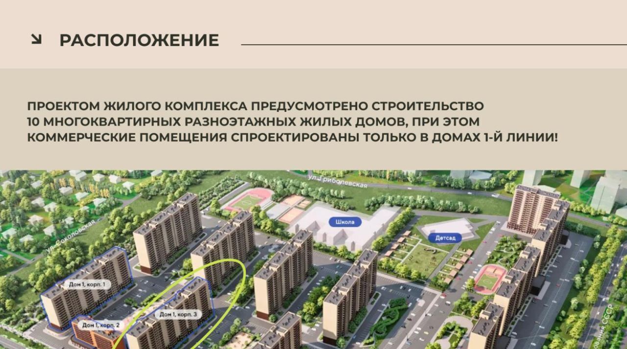 свободного назначения г Красноярск р-н Советский ул Соколовская 20в фото 3