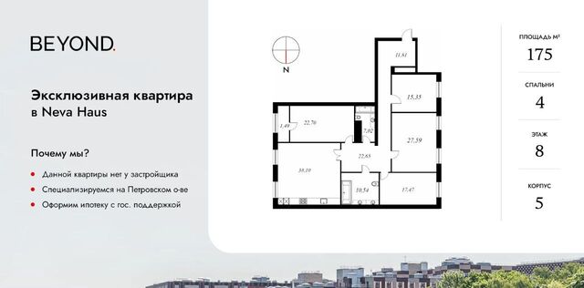 метро Крестовский Остров пр-кт Петровский 11к/3 округ Петровский фото