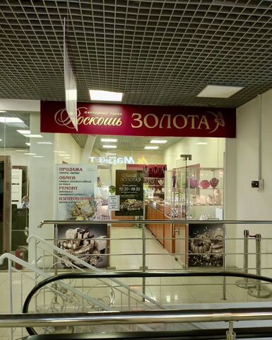ул Энгельса 9б фото