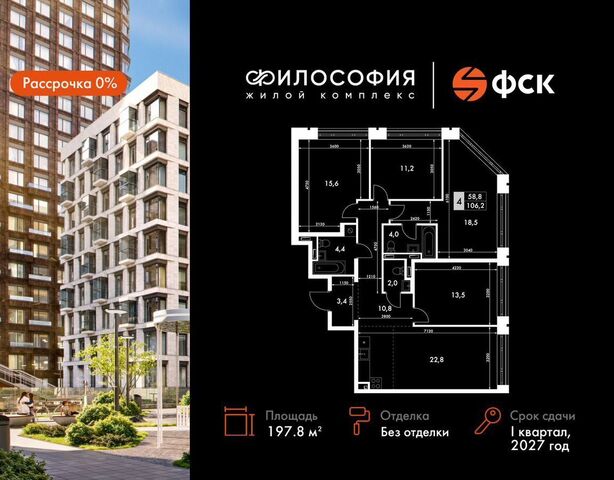 р-н Ленинский ул Крылова 10 фото
