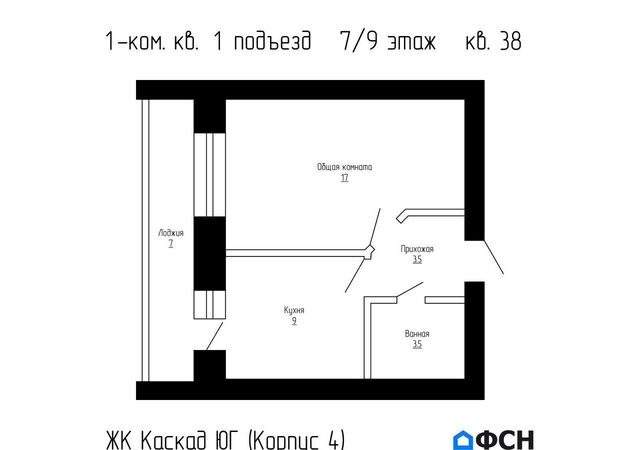 р-н Советский ул Астраханская 181в ЖК «Каскад» корп. 5 фото