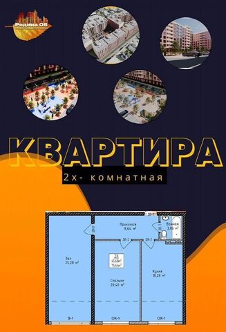 р-н Кировский Благородная ул., 23 фото