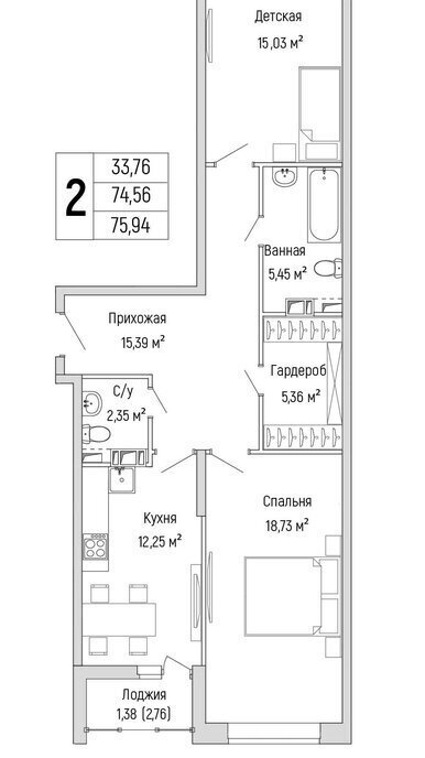 квартира г Красногорск Павшино ЖК Рига Хиллс, к 3 фото 1
