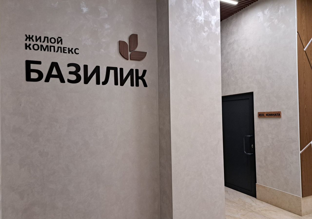 квартира г Екатеринбург р-н Кировский Геологическая квартал «Базилик» Библиотечная ул., 48 фото 8