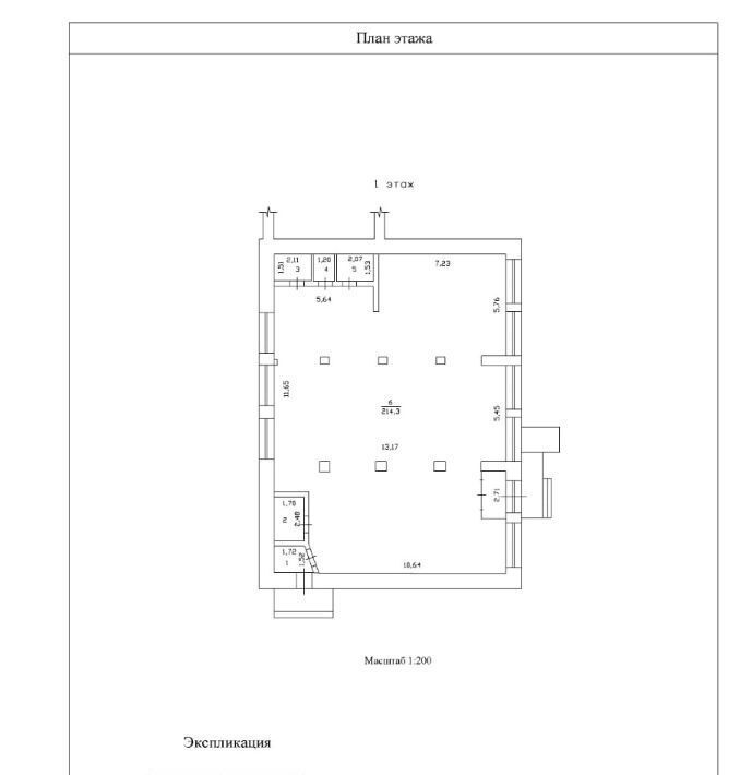 офис г Канск ул Московская 20п/112 фото 9