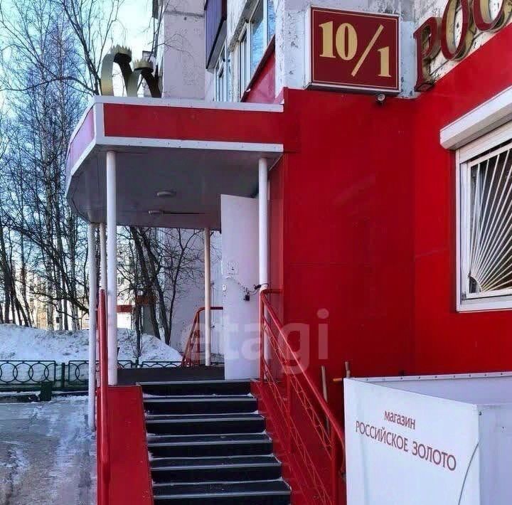торговое помещение г Сургут ул Григория Кукуевицкого 10/1 А фото 1