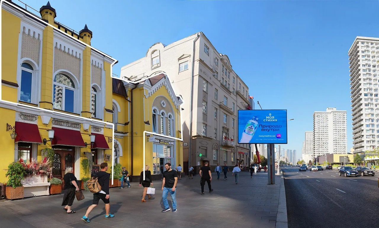 свободного назначения г Москва метро Арбатская ул Новый Арбат 5 муниципальный округ Арбат фото 1