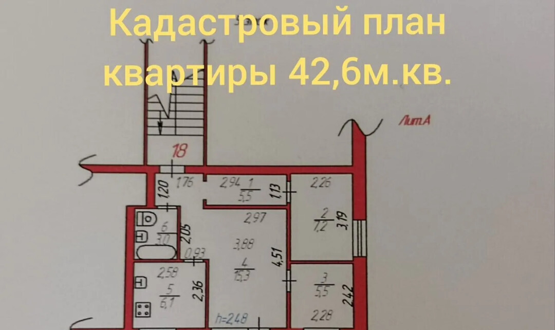 квартира г Миасс Машгородок ул Ильмен-Тау 9а фото 1