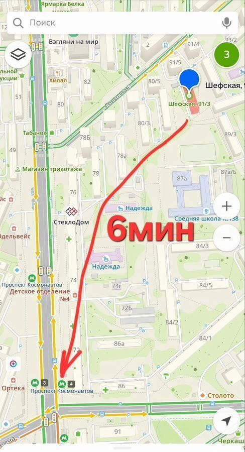 квартира г Екатеринбург р-н Орджоникидзевский ул Шефская 93к/1 Проспект Космонавтов фото 5