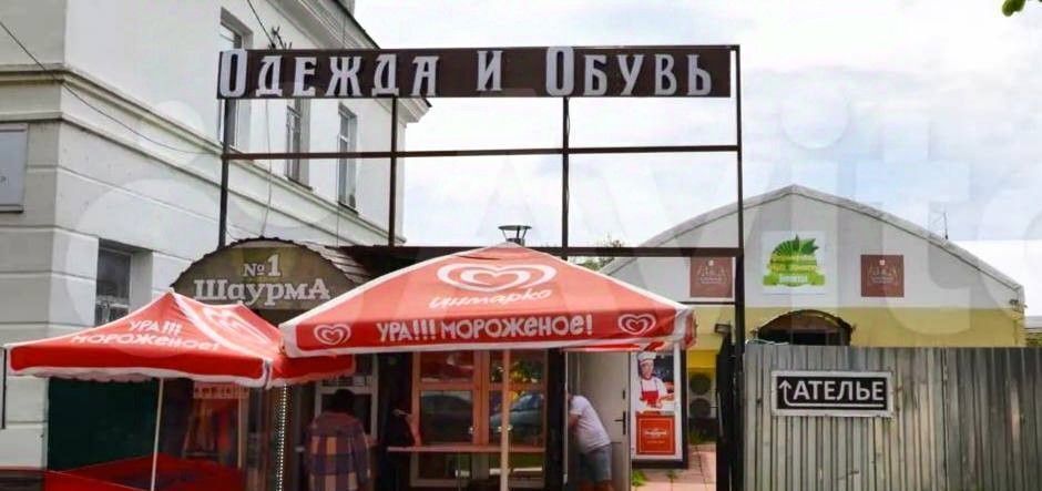 офис р-н Боровский г Боровск ул Володарского 1/18 городское поселение Боровск фото 2