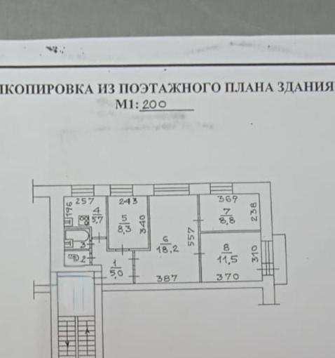 квартира г Новосибирск р-н Советский ул Софийская 1 ГЭС м-н, Обь фото 3