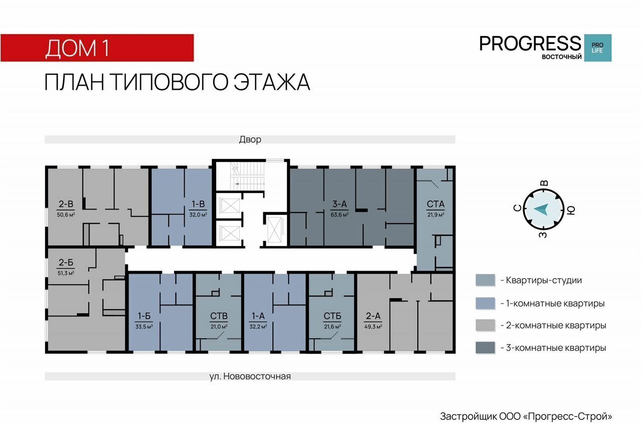 квартира г Астрахань р-н Кировский ул 3-я Зеленгинская 11 фото 1