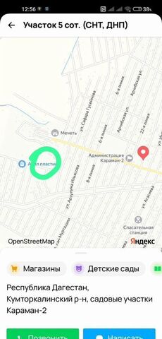садовые участки Караман-2, Махачкала фото