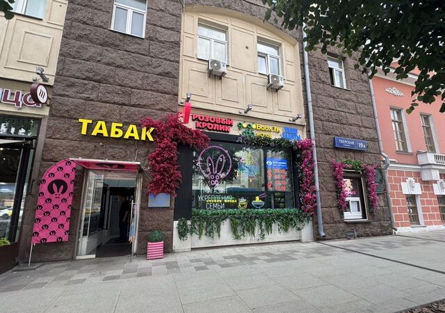 метро Тверская ул Тверская 19 муниципальный округ Тверской фото
