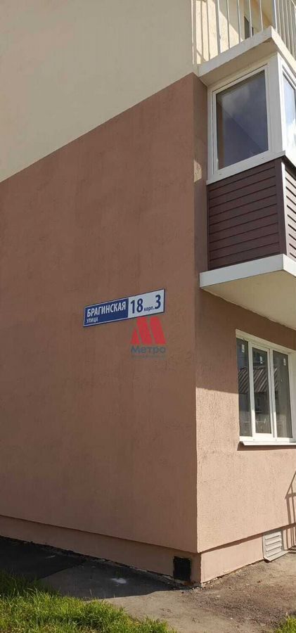 квартира г Ярославль р-н Дзержинский ул Брагинская 18к/3 фото 1