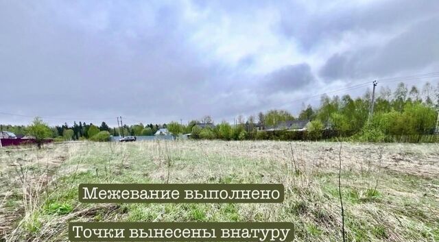 земля д Волчёнки ул Центральная фото