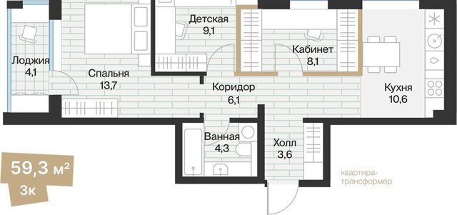 квартира ЖК «Эклипт» фото