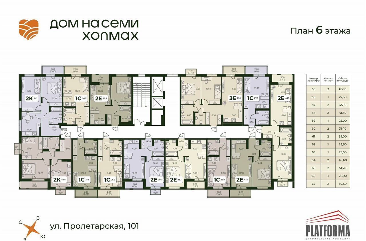 квартира г Пермь р-н Мотовилихинский ул Пролетарская 1 д. 101 фото 2