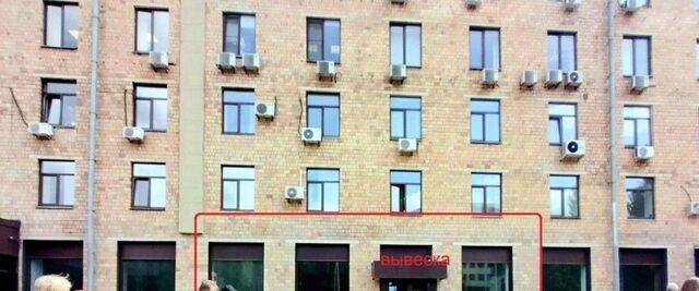свободного назначения метро Академическая дом 3 муниципальный округ Академический фото