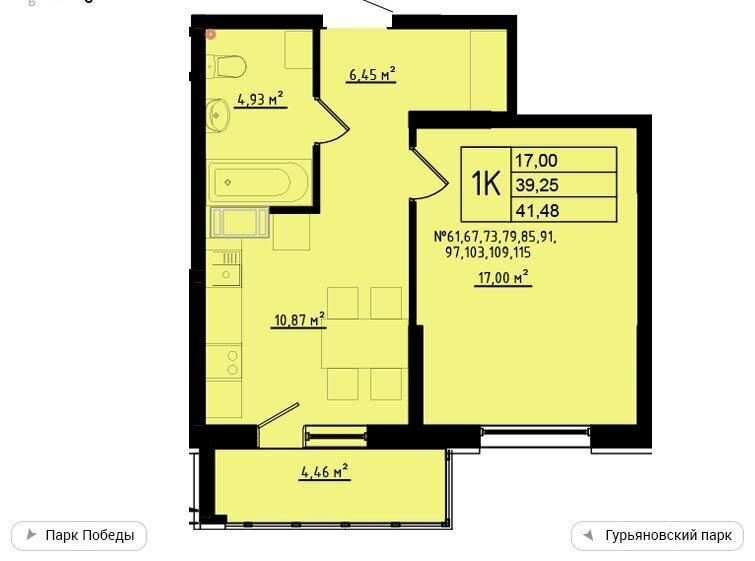 квартира г Обнинск ул Мира 2 фото 1