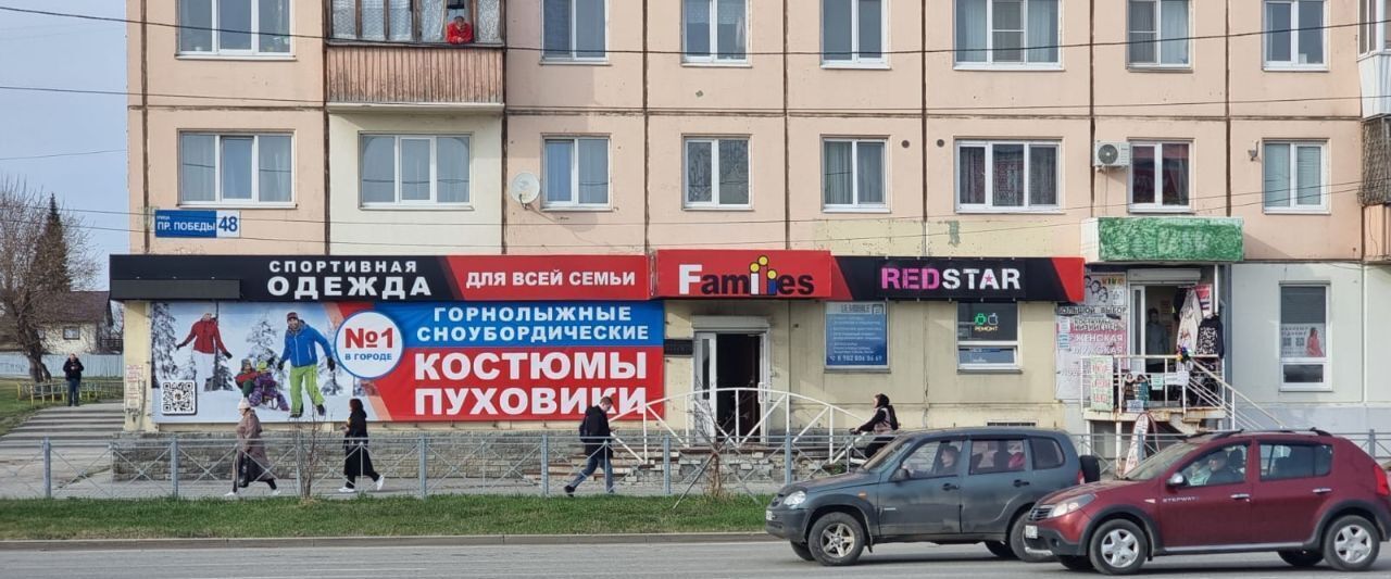 торговое помещение г Каменск-Уральский Синарский пр-кт Победы 48 фото 1
