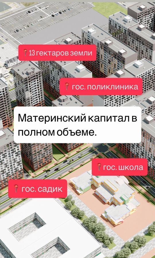 квартира г Махачкала р-н Кировский ул Даганова 139 Кировский внутригородской район фото 3