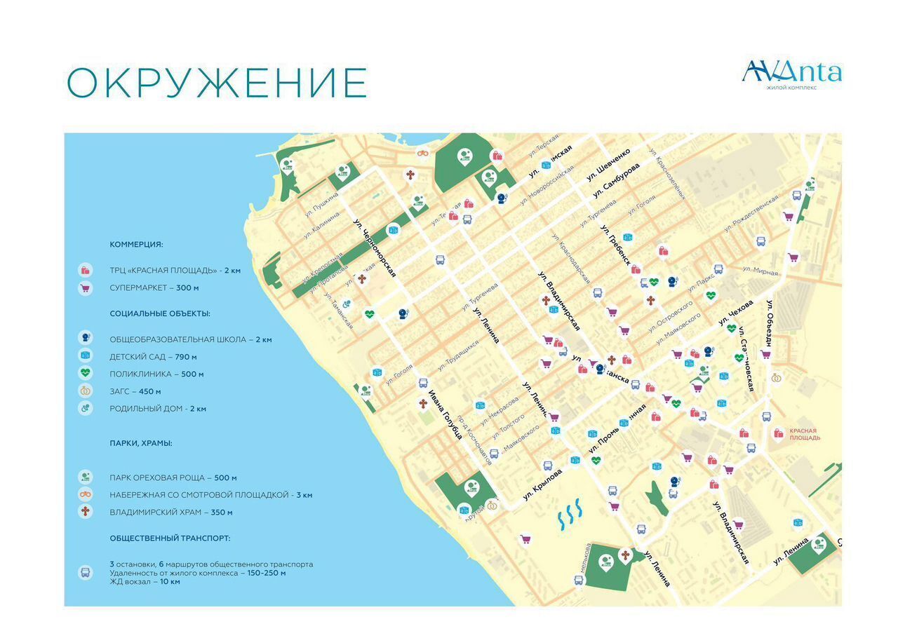 квартира р-н Анапский г Анапа ул Крылова 1 д. 13 фото 4