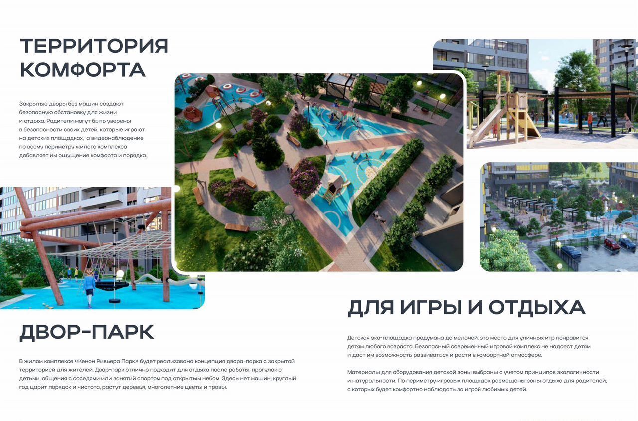 квартира г Чита р-н Черновский пр-кт Маршала Жукова 7 КСК фото 2