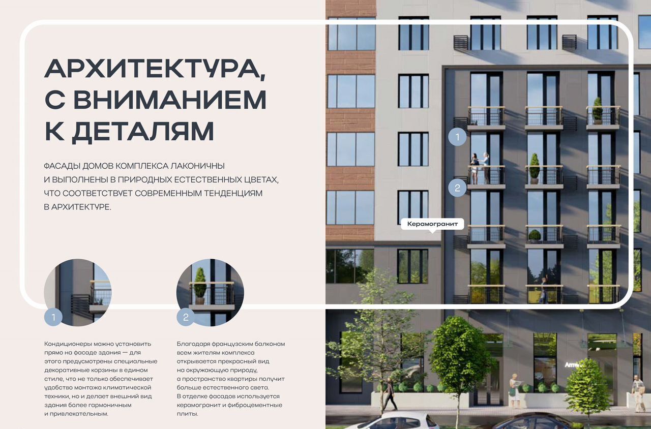 квартира г Чита р-н Черновский пр-кт Маршала Жукова 7 КСК фото 4