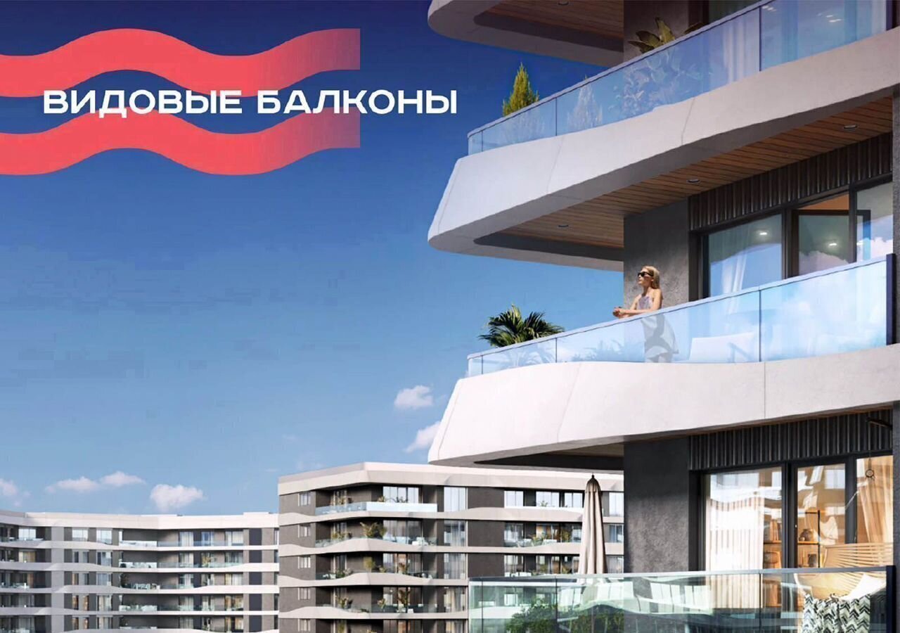 квартира р-н Анапский г Анапа проезд Сосновый 10 Гостиничный комплекс «‎Мореград» фото 5