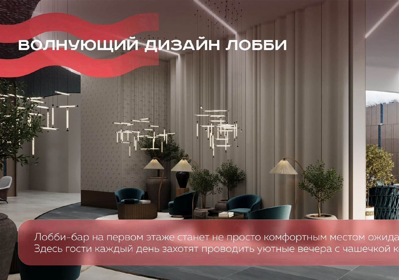 квартира р-н Анапский г Анапа проезд Сосновый 10 Гостиничный комплекс «‎Мореград» фото 15