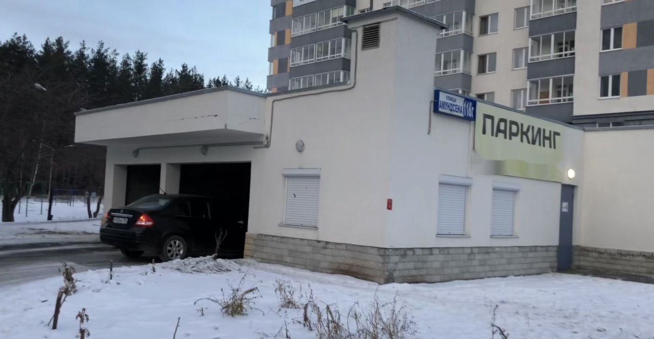машиноместо г Екатеринбург Академический ул Амундсена 118г фото 3