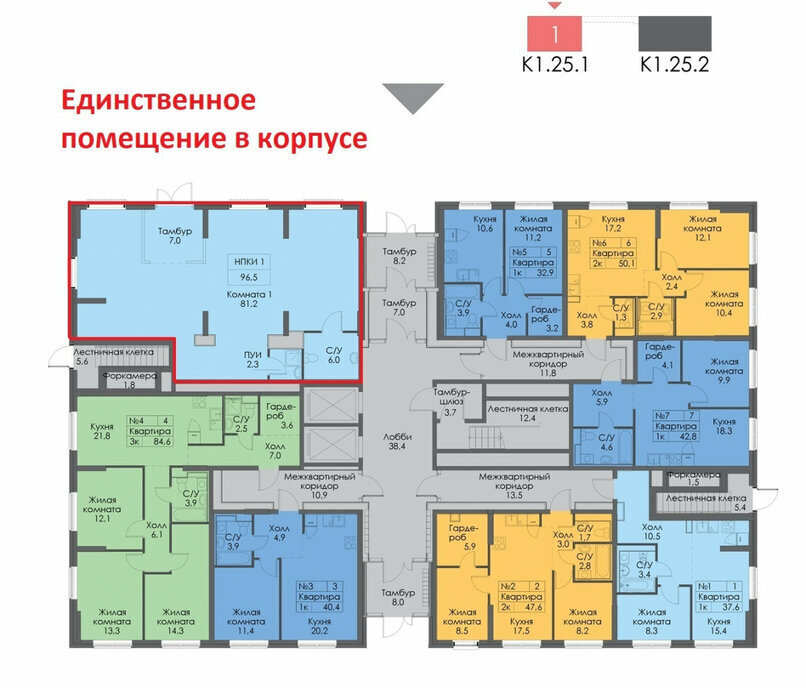 свободного назначения г Одинцово ул Ракетчиков Внуково фото 11
