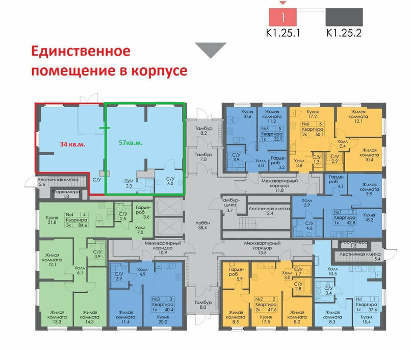 свободного назначения г Одинцово ул Ракетчиков Внуково фото 11