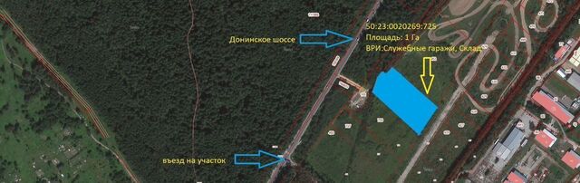Северный район ш Донинское фото