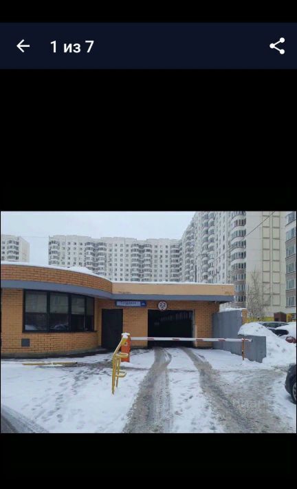 гараж г Мытищи ул Сукромка 28б Медведково фото 1