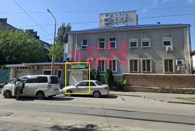 торговое помещение р-н Пролетарский Нахичевань дом 23/16 фото