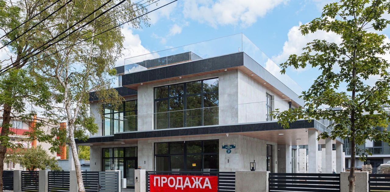 дом р-н Зеленоградский г Зеленоградск ул Гагарина фото 3