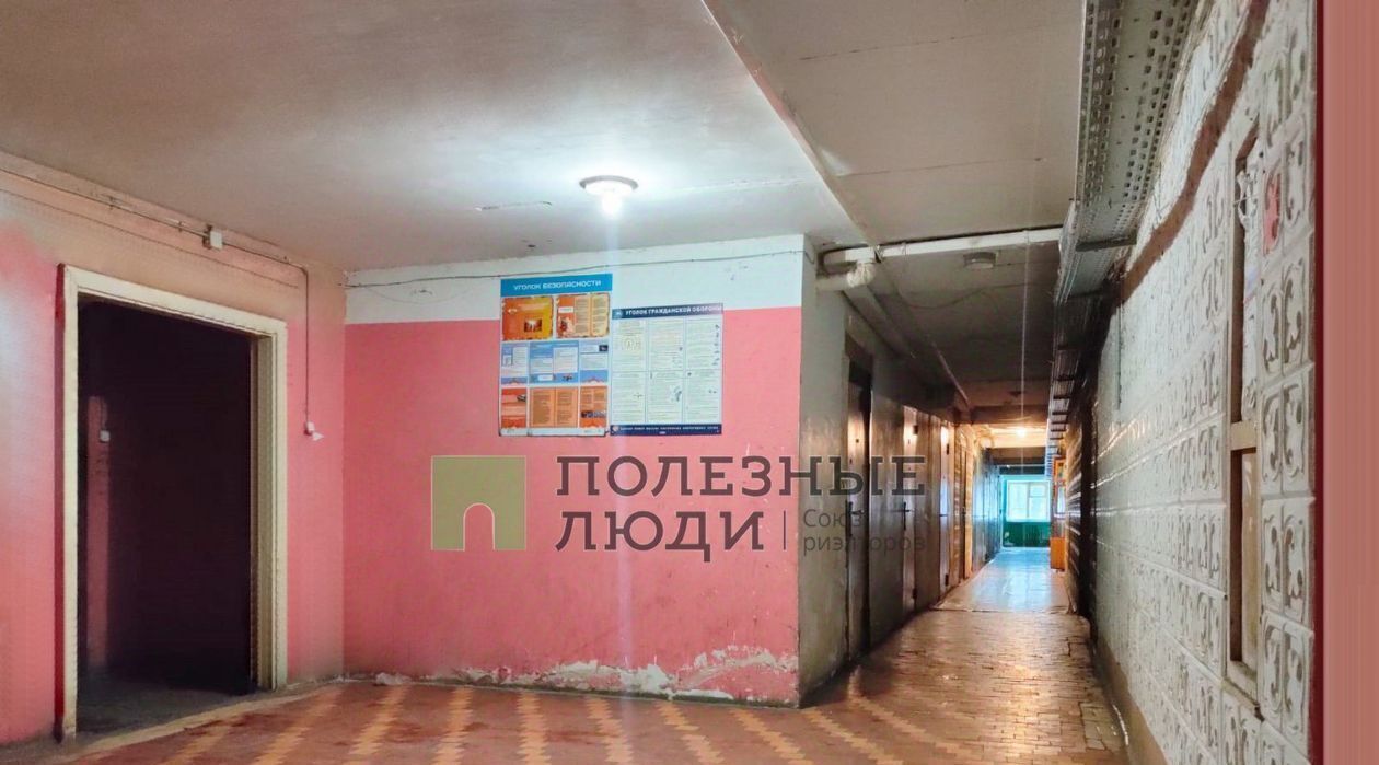 комната г Уфа р-н Орджоникидзевский ул Борисоглебская 12 фото 25