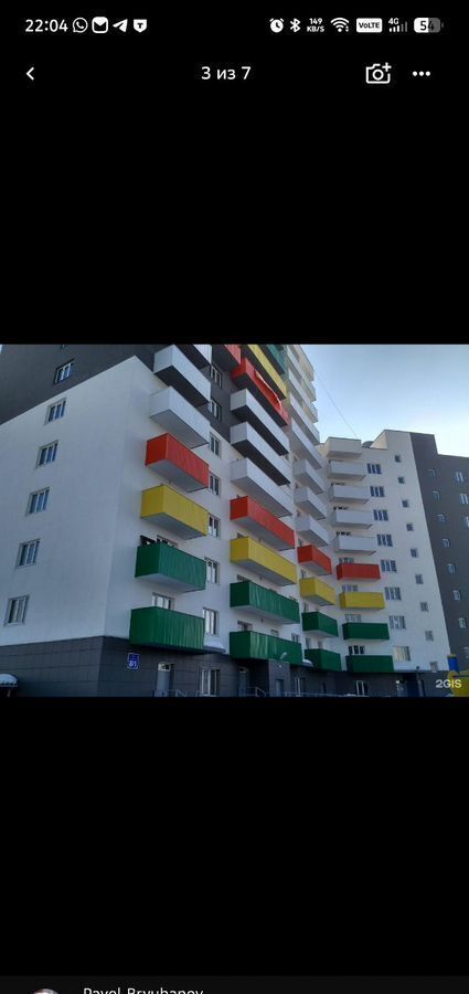 квартира г Новосибирск р-н Октябрьский Золотая Нива ул Узловая 8/1 ЖК «Дакар» фото 14