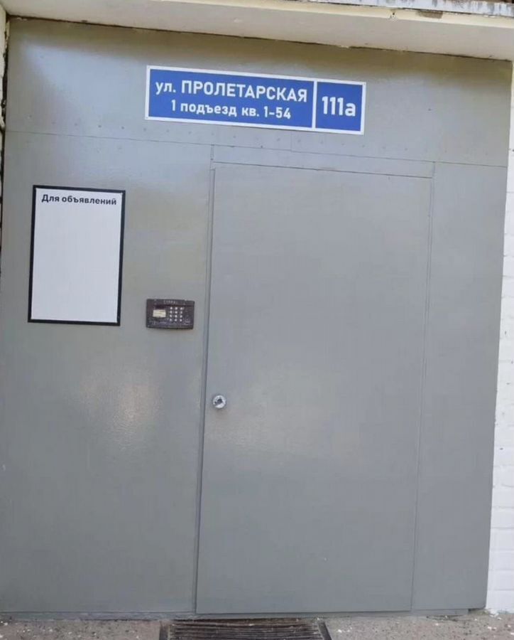 квартира г Камышин ул Пролетарская 111а фото 14