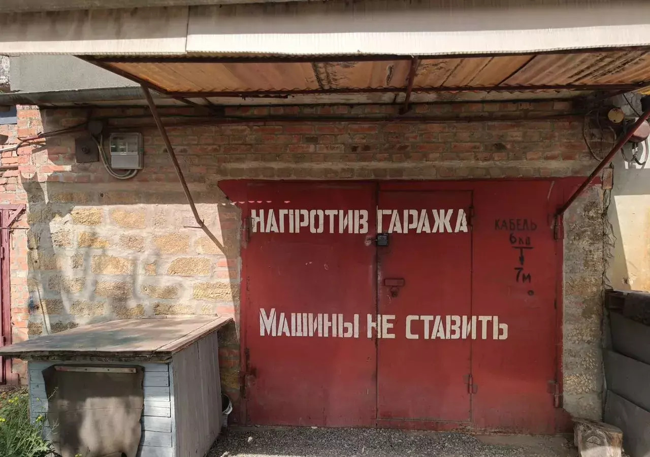 гараж г Таганрог Северо-Западный ул Транспортная фото 1