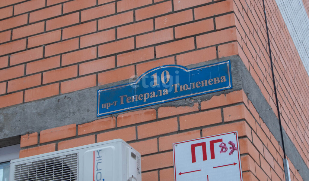 квартира г Ульяновск р-н Заволжский пр-кт Генерала Тюленева 10 фото 3