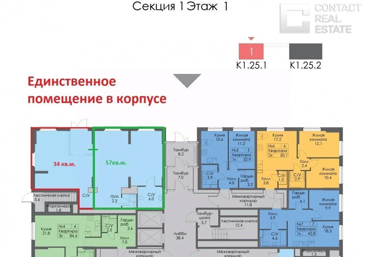 торговое помещение г Одинцово ул Березовая 4к/1 Внуково фото 11