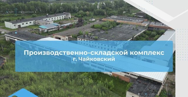 ул Лесозаводская 1 фото