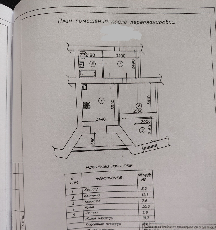 квартира г Омск ул Масленникова 76 Октябрьский АО фото 21