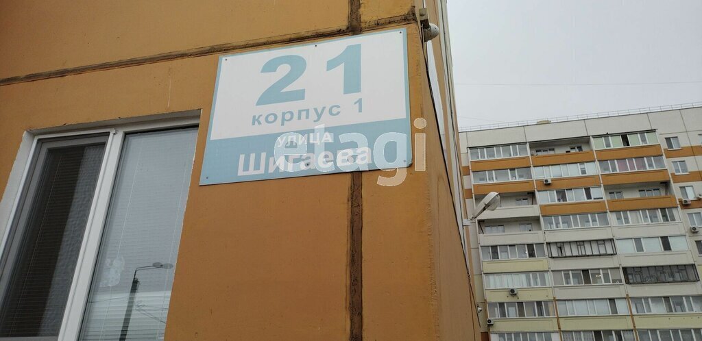 квартира г Ульяновск р-н Засвияжский ул Шигаева 21к/1 фото 11