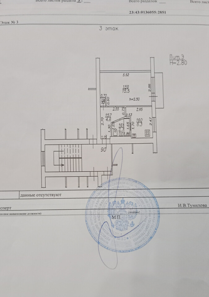 квартира г Краснодар р-н Прикубанский проезд Славянский ул Темрюкская 66 ЖК «Краснодар» м-н, 66 фото 8