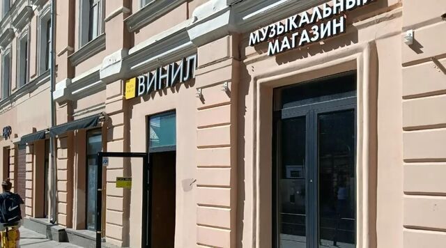 метро Китай-город Бауманка ул Маросейка 15 фото